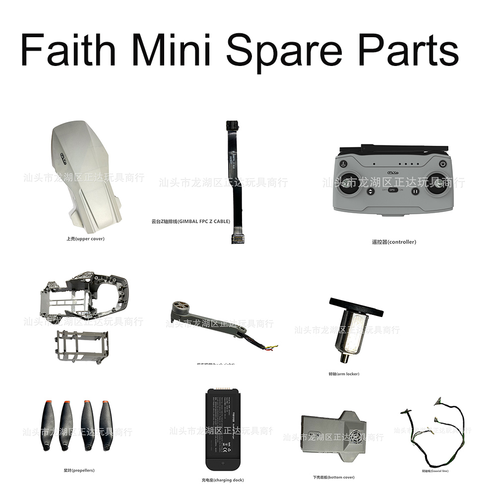 CFLY Faith Mini запасные части – обзор и цена Drone Remote Controller Lanyard